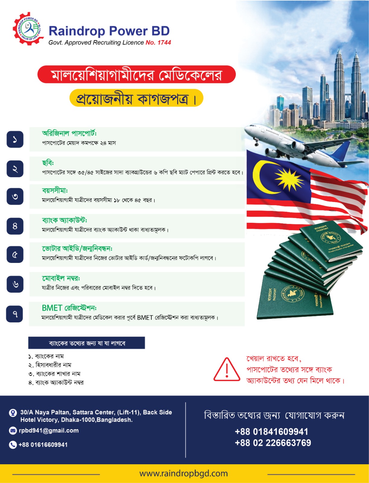 Air ticketing service in Bangladesh